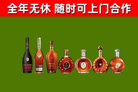 四平回收洋酒
