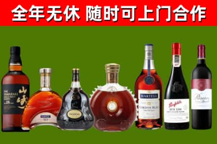 四平回收红酒