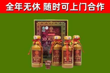 四平烟酒回收50年茅台酒.jpg