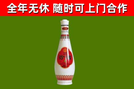四平烟酒回收瓷瓶汾酒.jpg