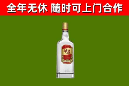 四平回收尖庄酒