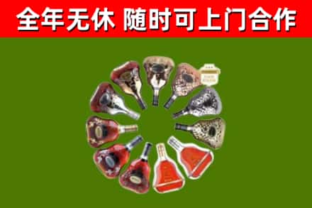 四平回收XO