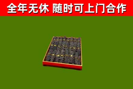 四平回收海参